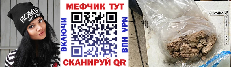 Где купить наркоту Вилючинск ГАШИШ  АМФ  МЕФ  Бошки Шишки 