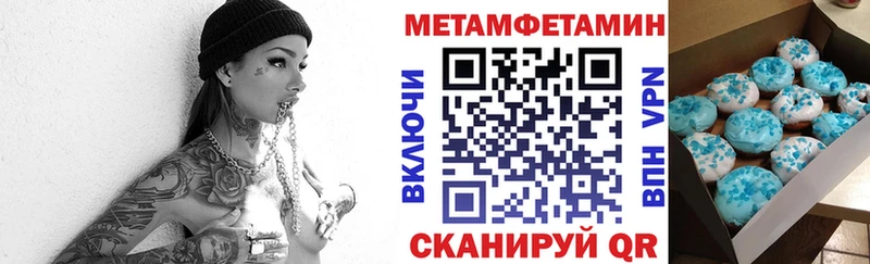 Amphetamine Розовый  Вилючинск 
