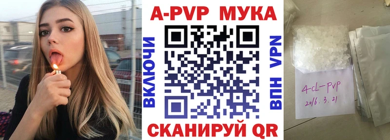 A PVP Соль  нарко площадка официальный сайт  Вилючинск 