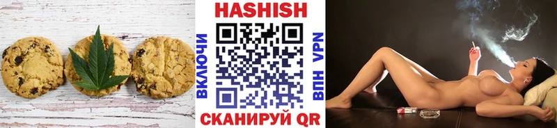 Canna-Cookies марихуана  kraken рабочий сайт  Вилючинск  наркотики 