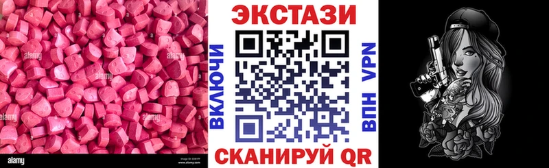 Экстази Philipp Plein  Вилючинск 