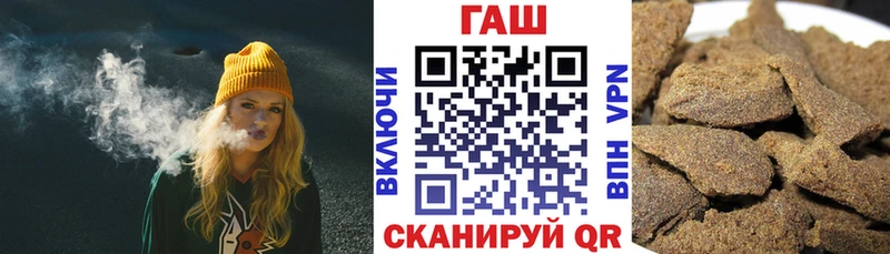 darknet состав  Вилючинск  ГАШ Изолятор 