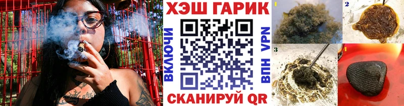 Гашиш убойный Вилючинск