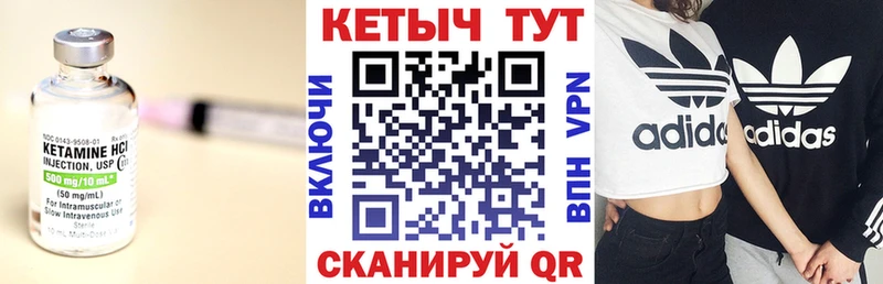 КЕТАМИН ketamine blacksprut онион Вилючинск