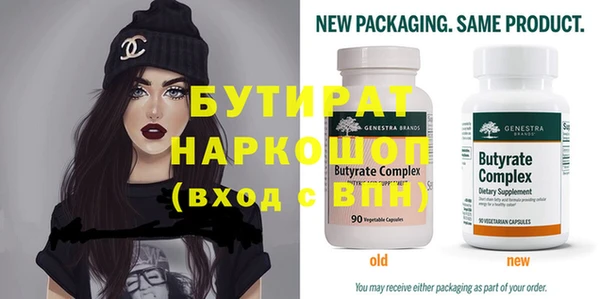 прущие грибы Семилуки