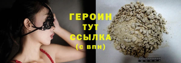 прущие грибы Семилуки