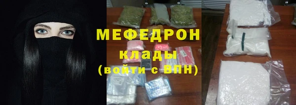 прущие грибы Семилуки