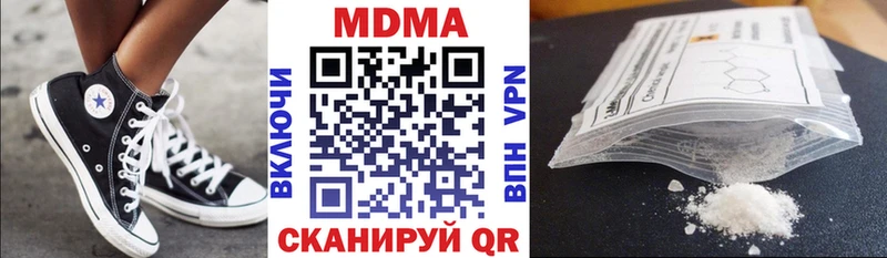 MDMA crystal  omg маркетплейс  Вилючинск  где купить наркоту 