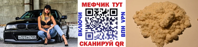 МЯУ-МЯУ VHQ  Вилючинск 