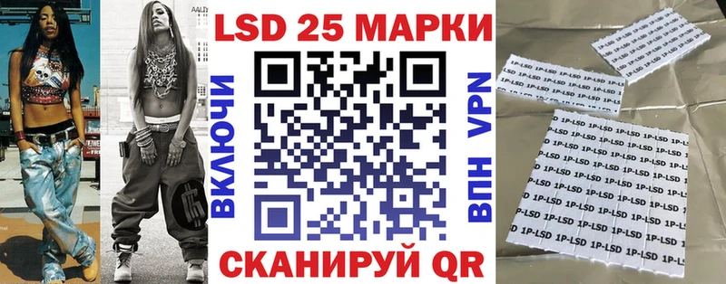 Наркотические марки 1,8мг  сайты даркнета наркотические препараты  Вилючинск 
