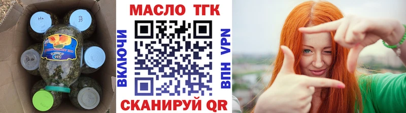 ТГК вейп с тгк  где можно купить   Вилючинск 