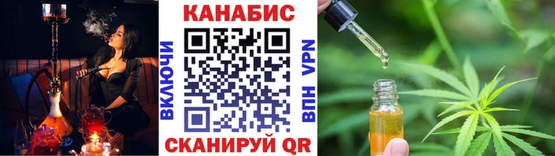 МАРИХУАНА конопля  blacksprut ссылки  Вилючинск 